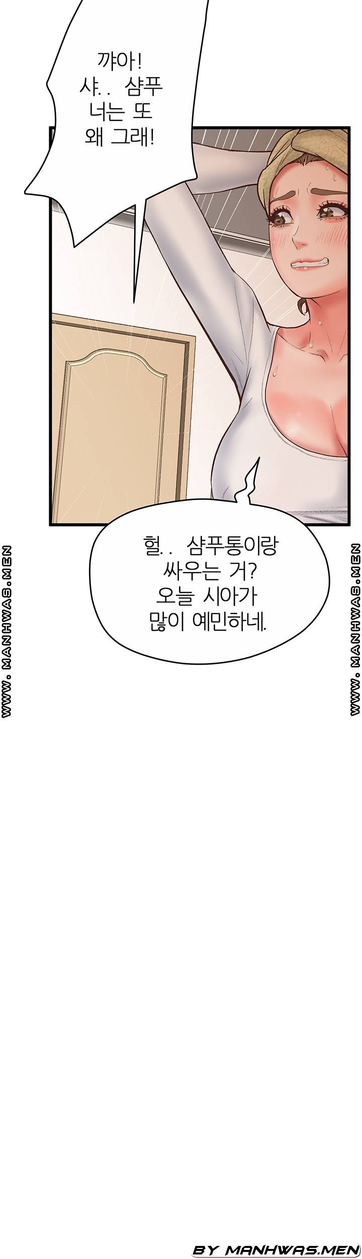 Secret Cohabitation Raw Chapter 23 Page 31