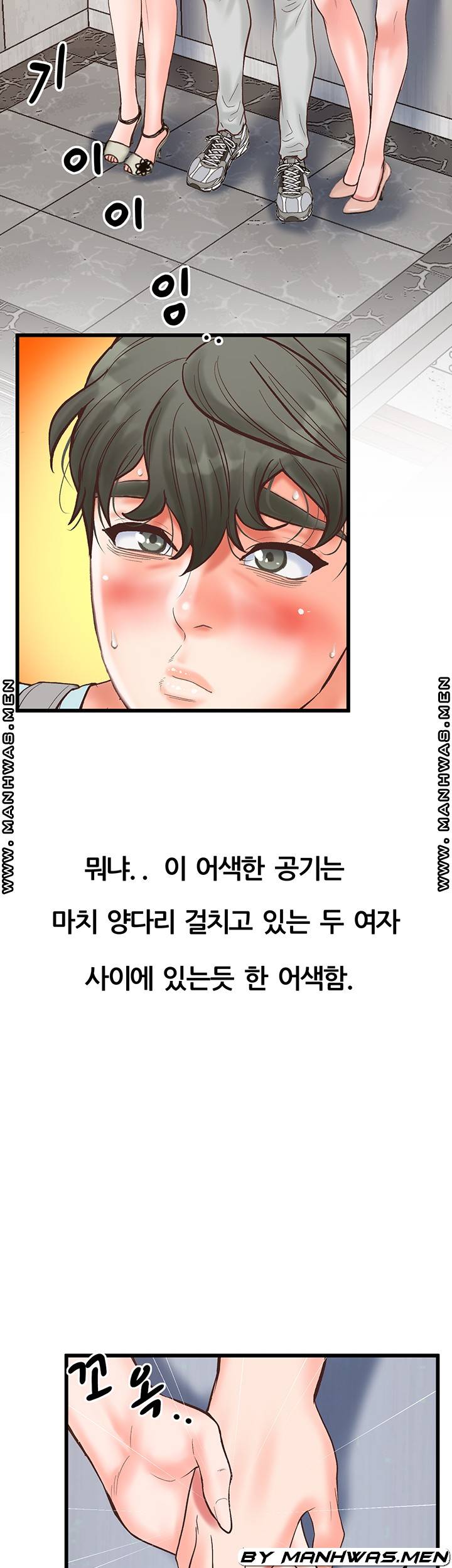 Secret Cohabitation Raw Chapter 23 Page 33