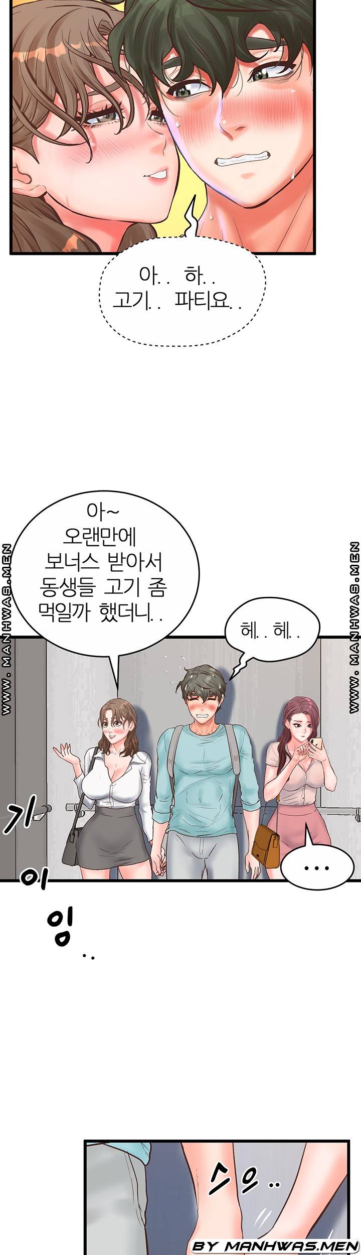 Secret Cohabitation Raw Chapter 23 Page 36