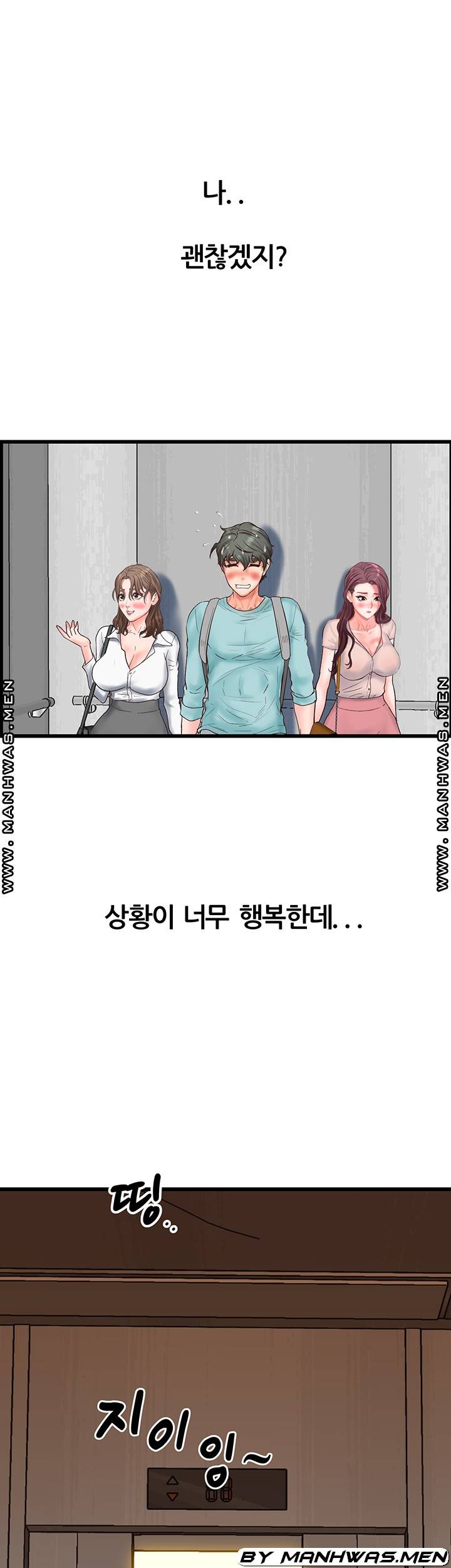 Secret Cohabitation Raw Chapter 23 Page 38