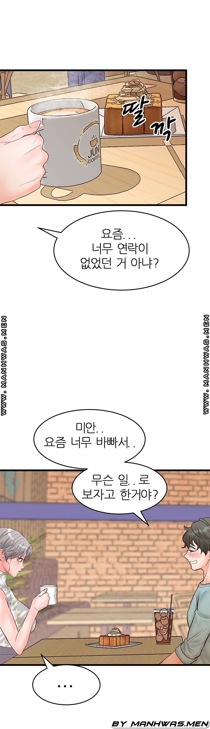 Secret Cohabitation Raw Chapter 23 Page 42