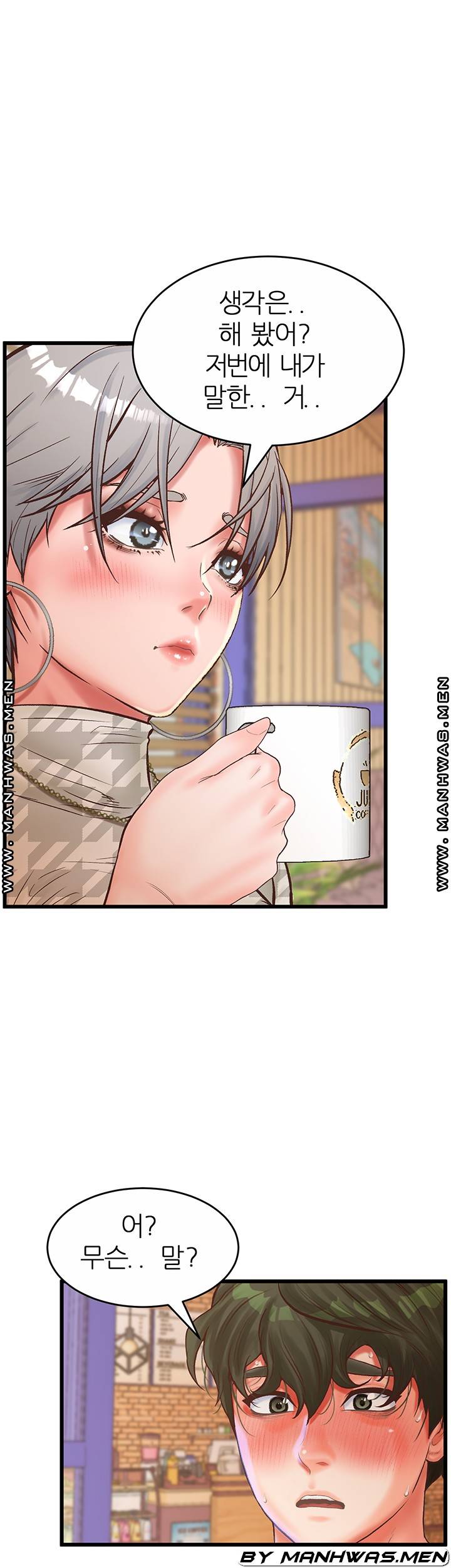 Secret Cohabitation Raw Chapter 23 Page 43