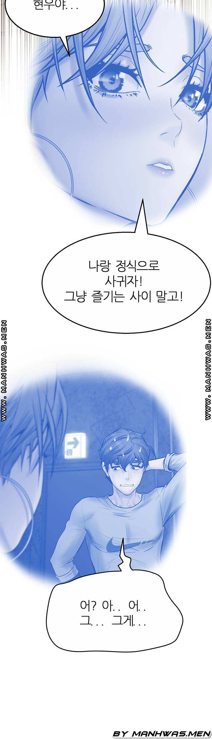 Secret Cohabitation Raw Chapter 23 Page 45