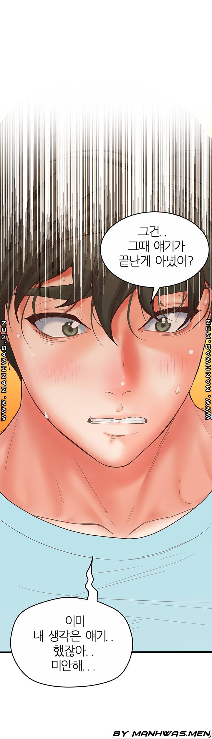 Secret Cohabitation Raw Chapter 23 Page 46