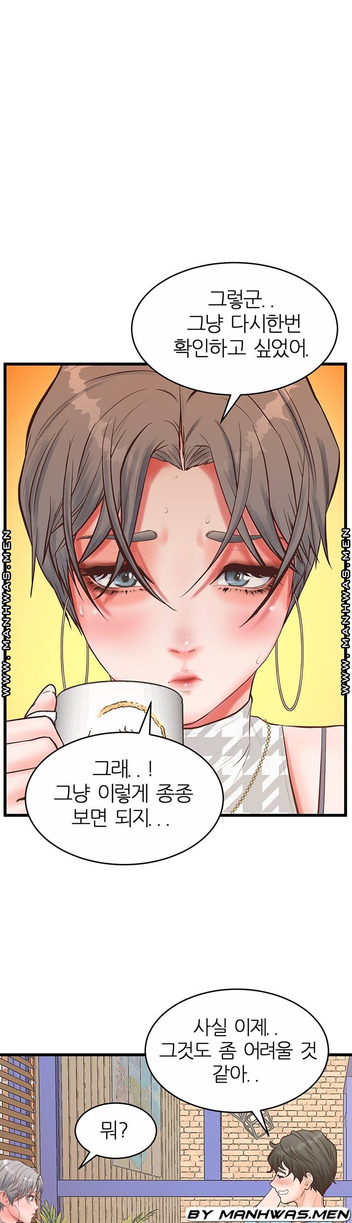 Secret Cohabitation Raw Chapter 23 Page 47