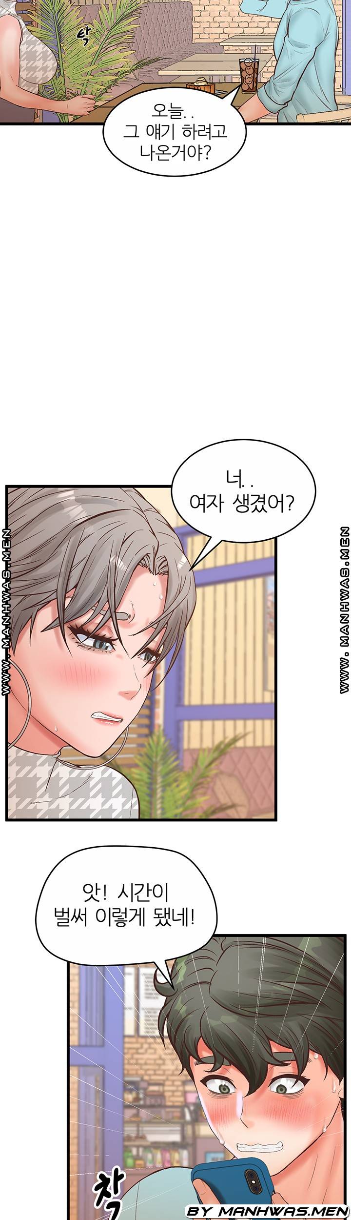 Secret Cohabitation Raw Chapter 23 Page 48