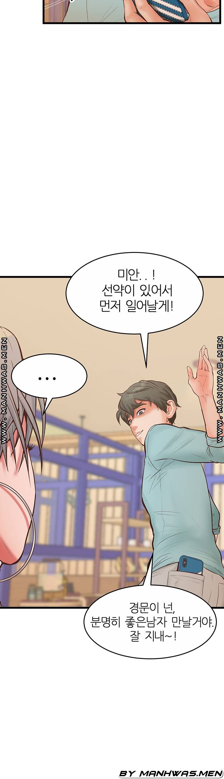 Secret Cohabitation Raw Chapter 23 Page 49