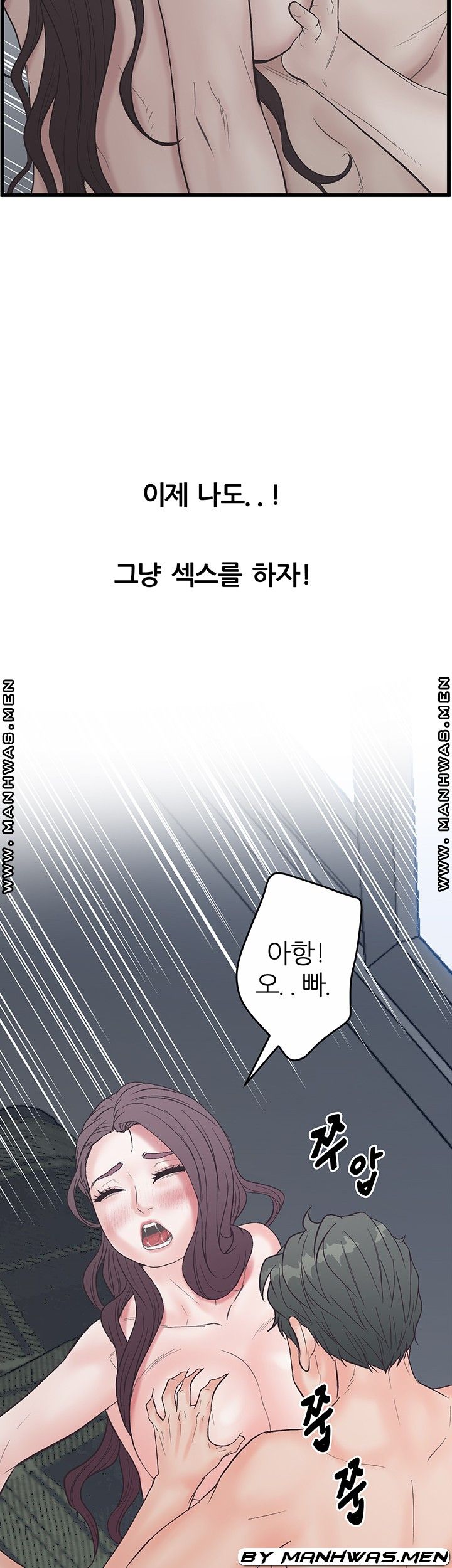 Secret Cohabitation Raw Chapter 23 Page 5