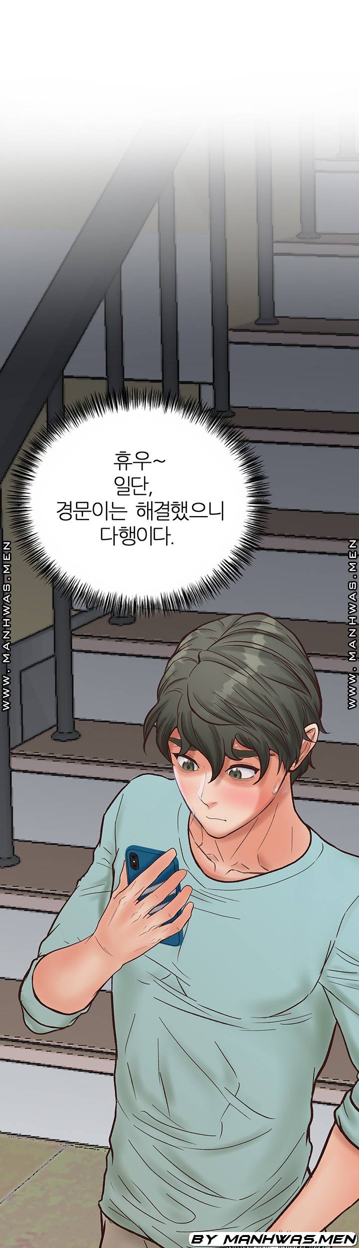 Secret Cohabitation Raw Chapter 23 Page 51