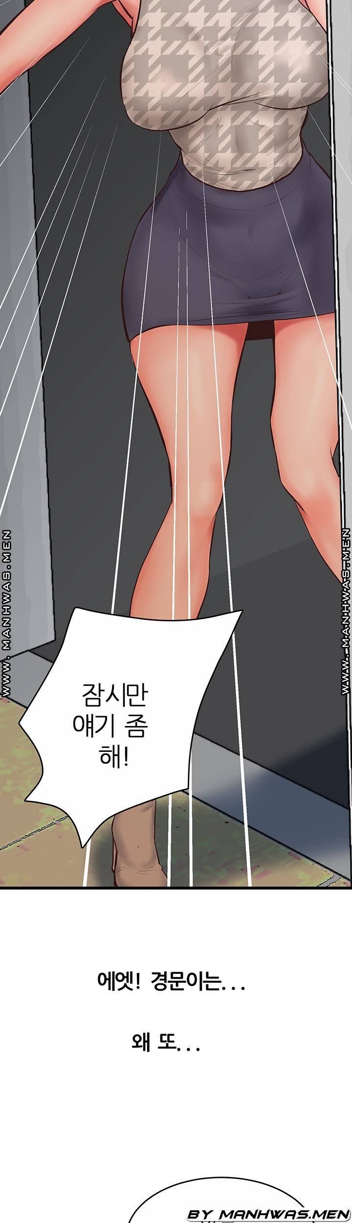 Secret Cohabitation Raw Chapter 23 Page 54