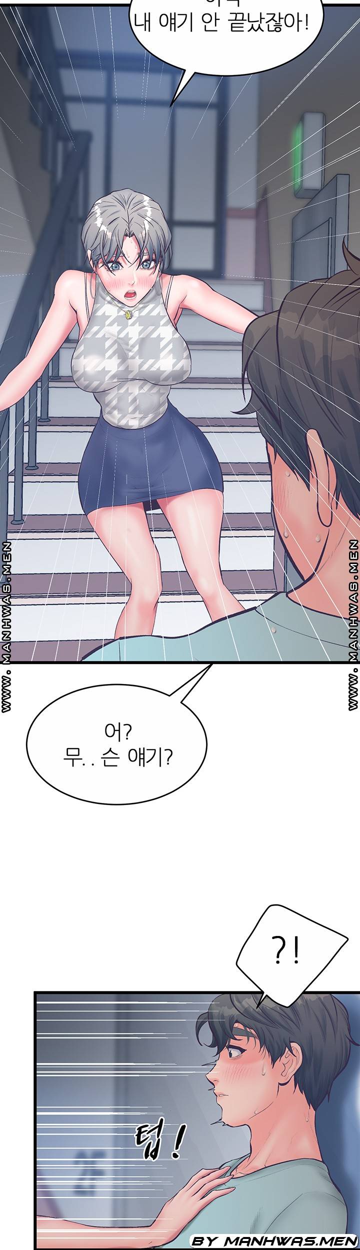 Secret Cohabitation Raw Chapter 23 Page 55