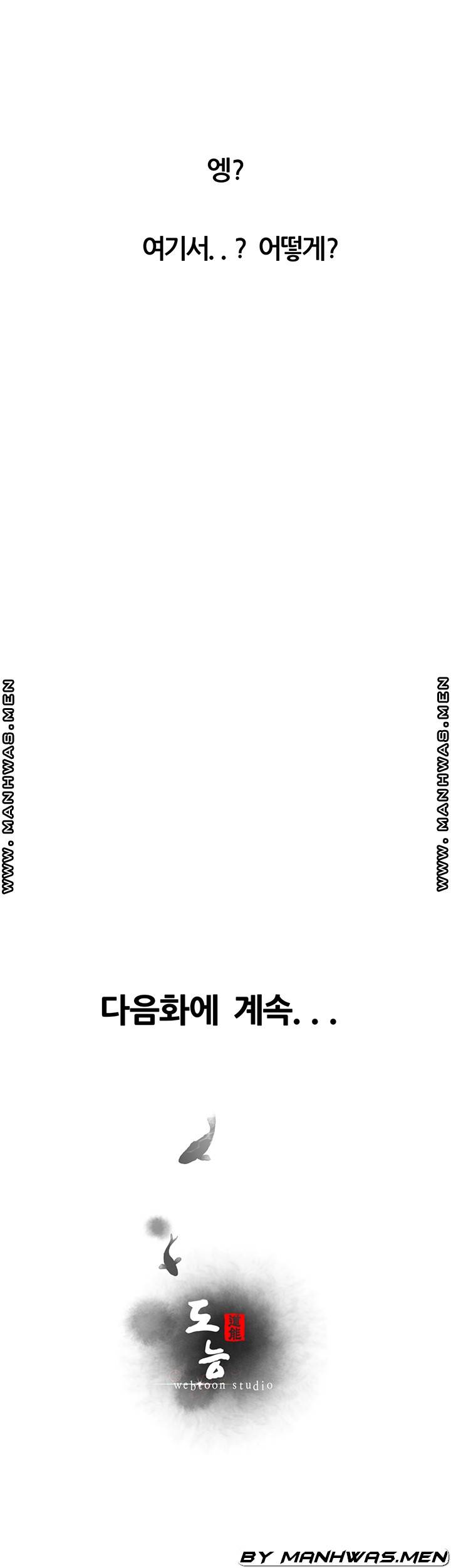 Secret Cohabitation Raw Chapter 23 Page 59