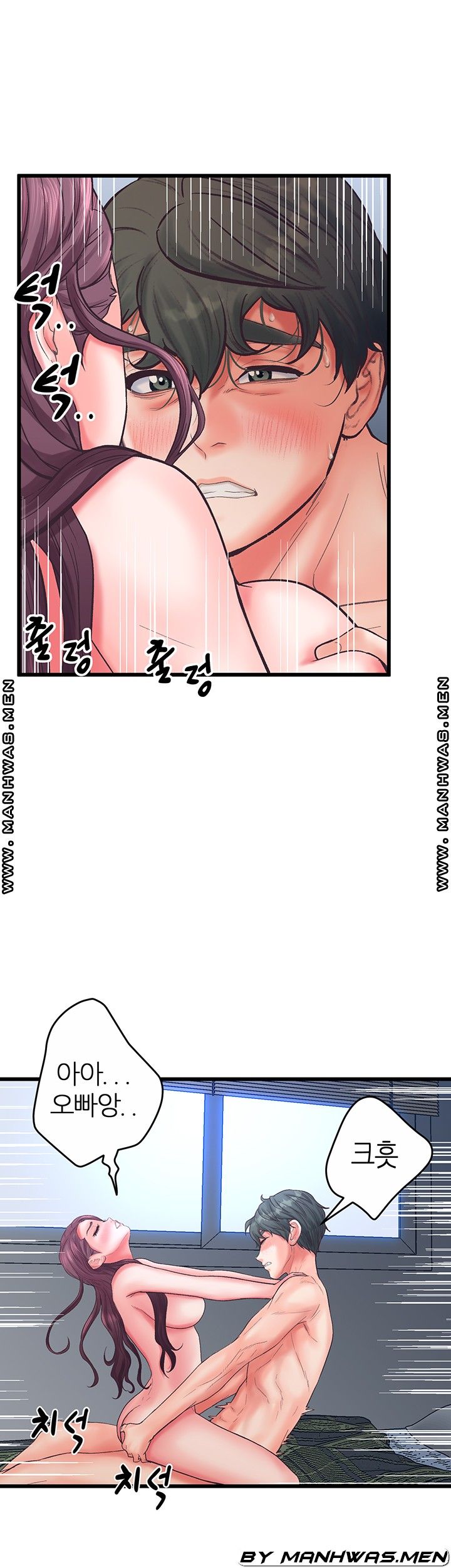 Secret Cohabitation Raw Chapter 23 Page 8