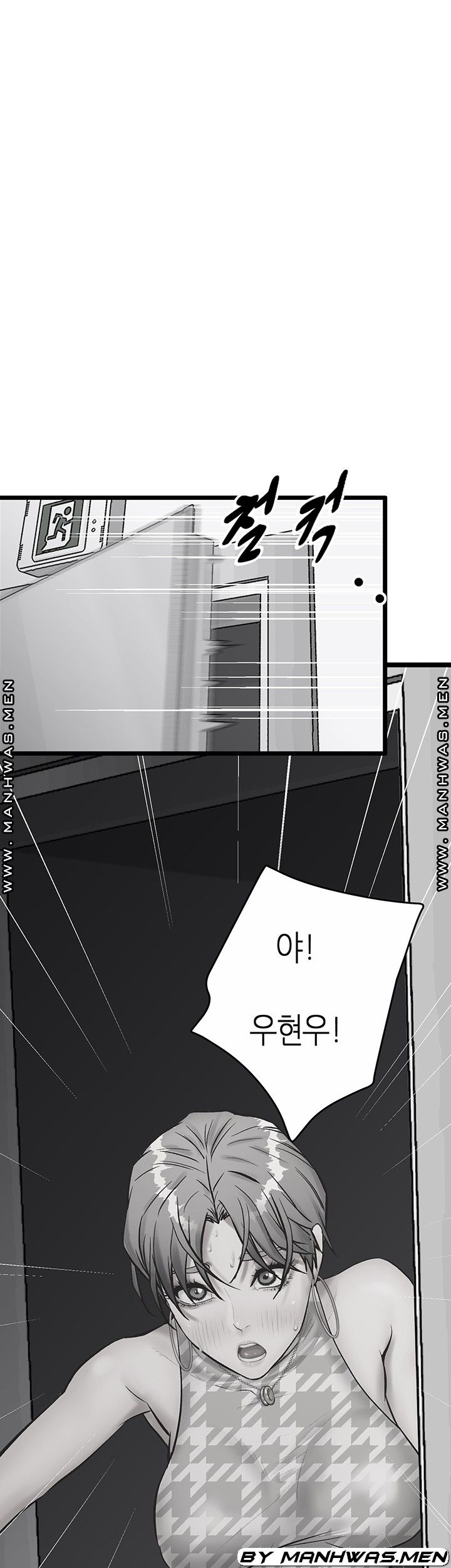 Secret Cohabitation Raw Chapter 24 Page 1