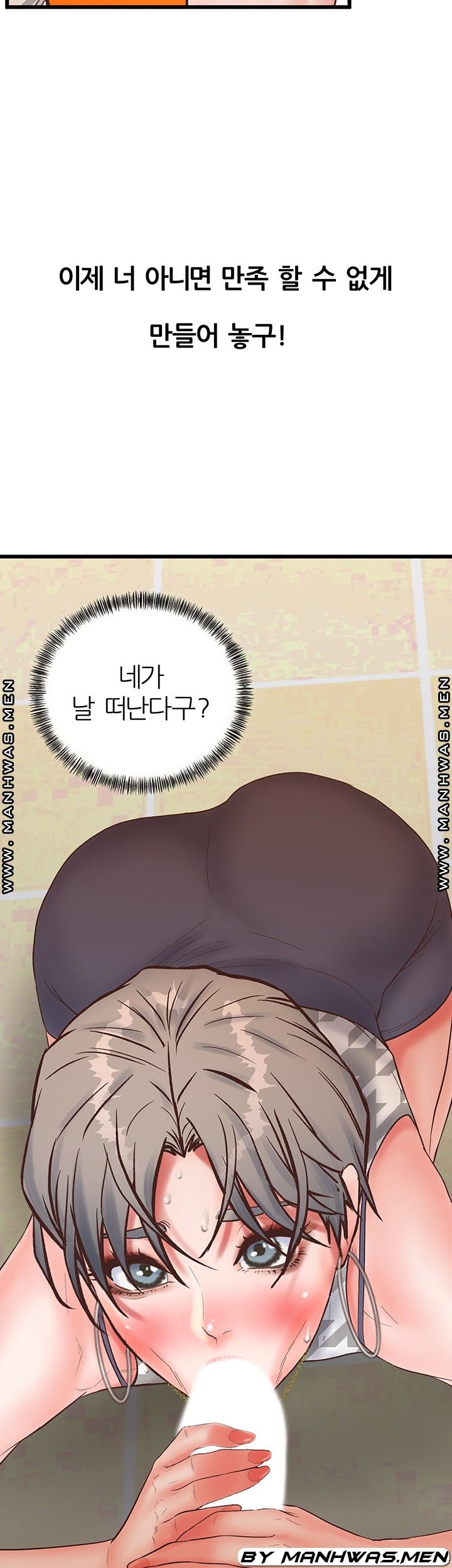 Secret Cohabitation Raw Chapter 24 Page 11