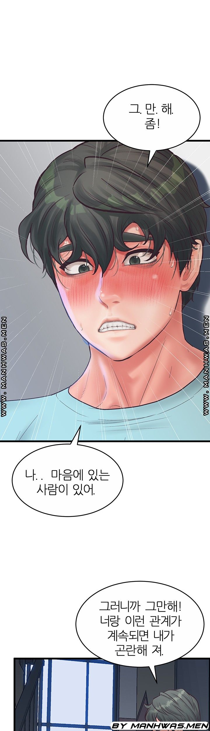 Secret Cohabitation Raw Chapter 24 Page 14