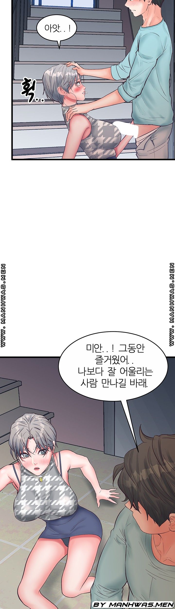 Secret Cohabitation Raw Chapter 24 Page 15