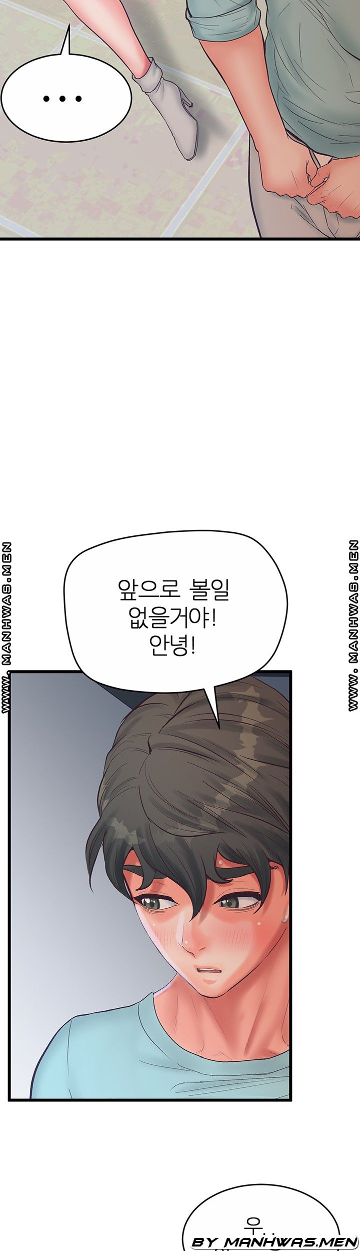 Secret Cohabitation Raw Chapter 24 Page 16