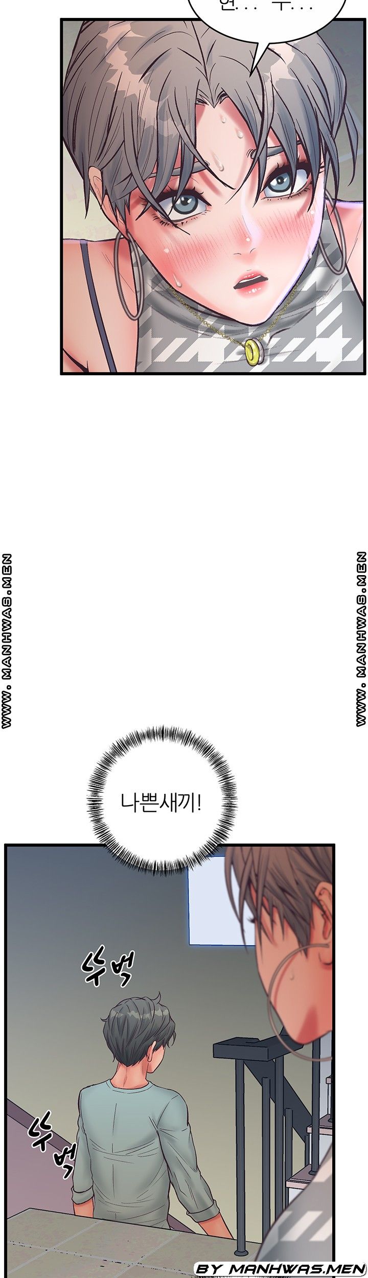 Secret Cohabitation Raw Chapter 24 Page 17