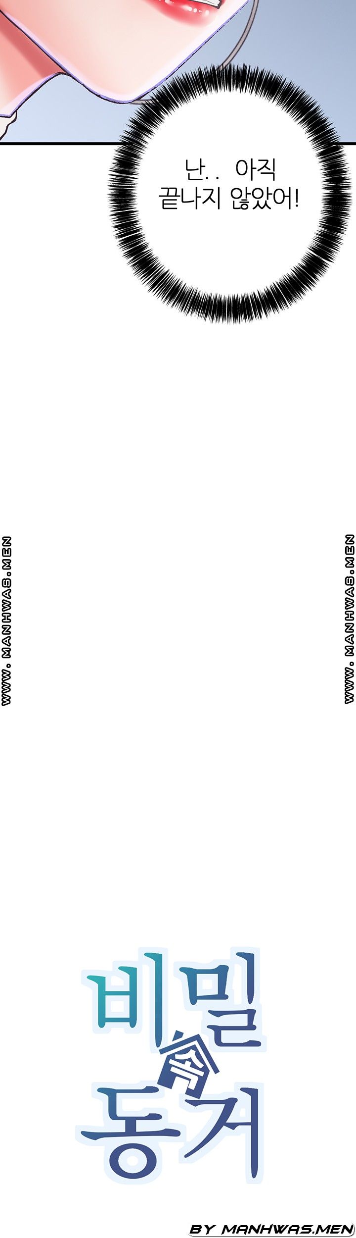 Secret Cohabitation Raw Chapter 24 Page 19