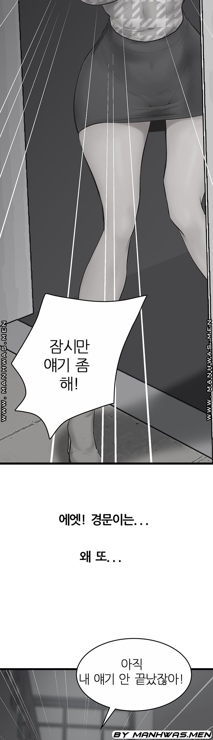 Secret Cohabitation Raw Chapter 24 Page 2