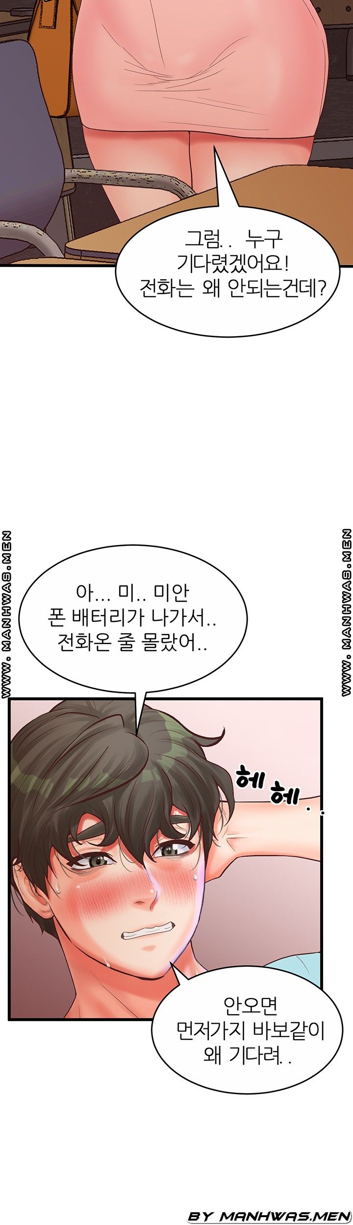 Secret Cohabitation Raw Chapter 24 Page 25