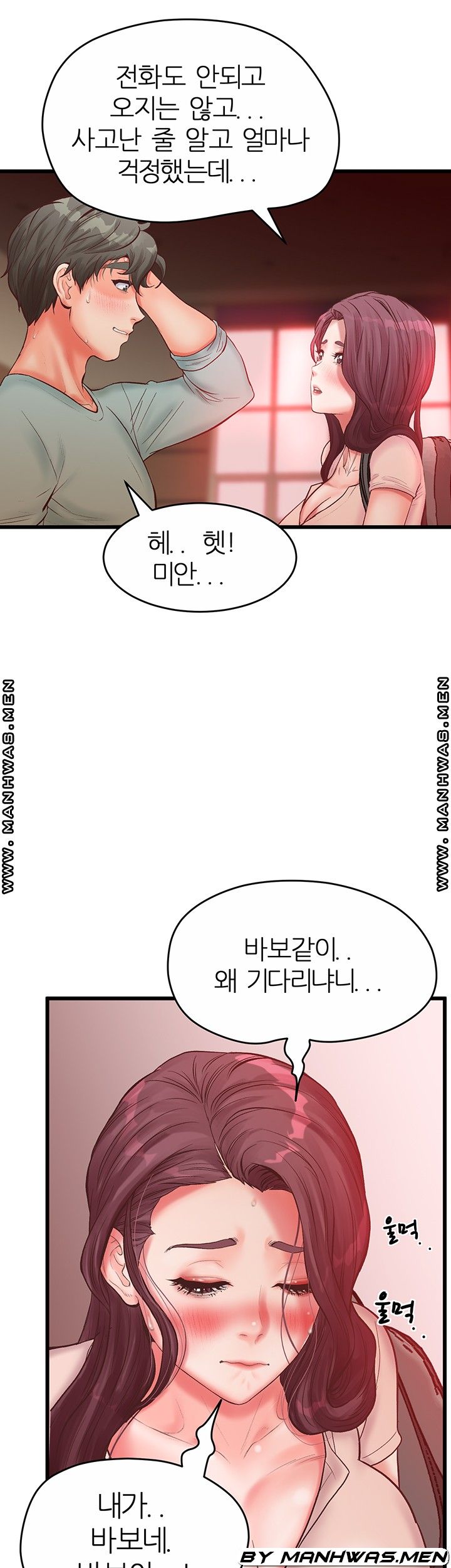 Secret Cohabitation Raw Chapter 24 Page 26