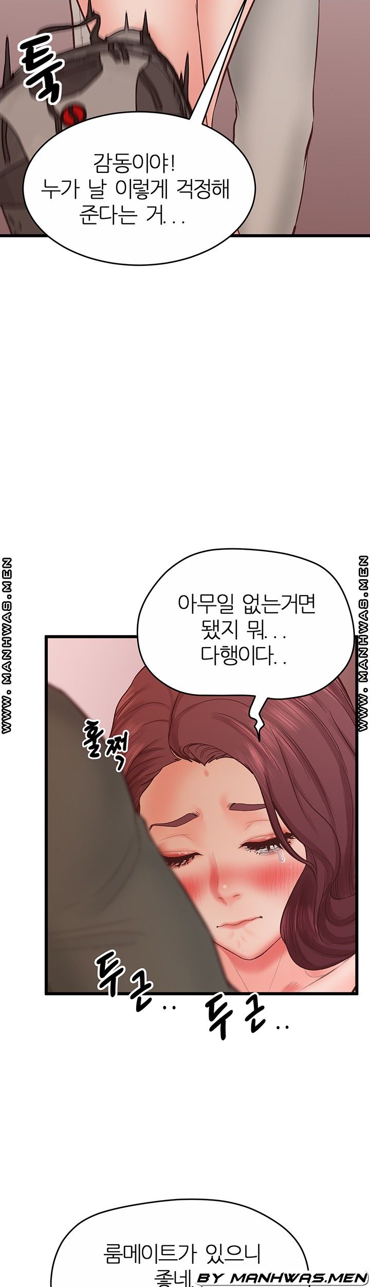 Secret Cohabitation Raw Chapter 24 Page 29