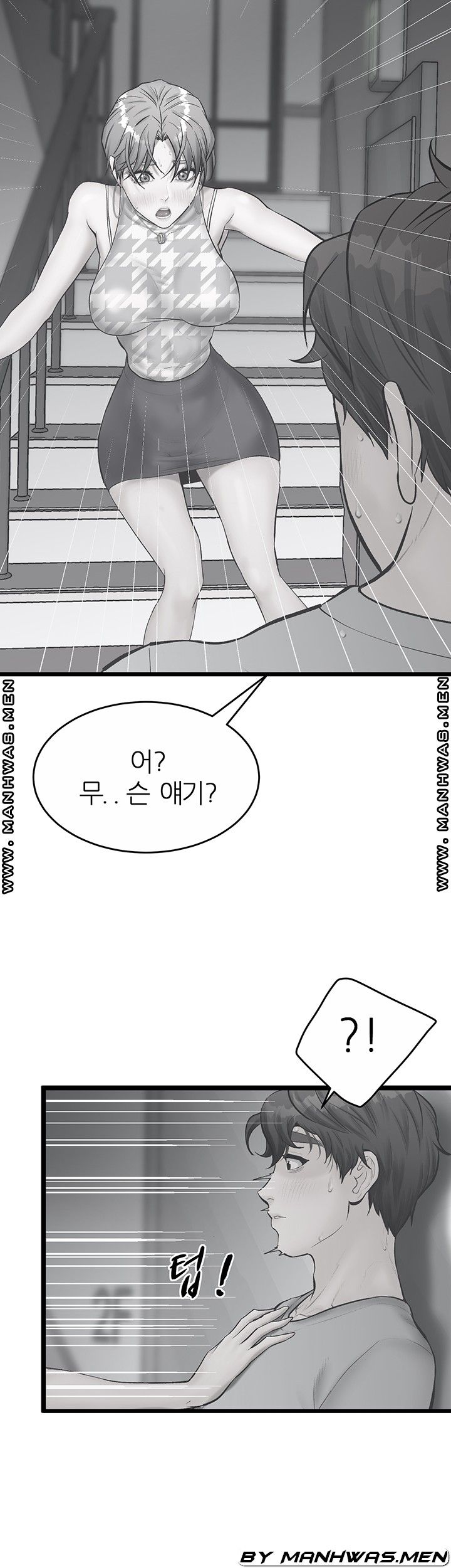 Secret Cohabitation Raw Chapter 24 Page 3