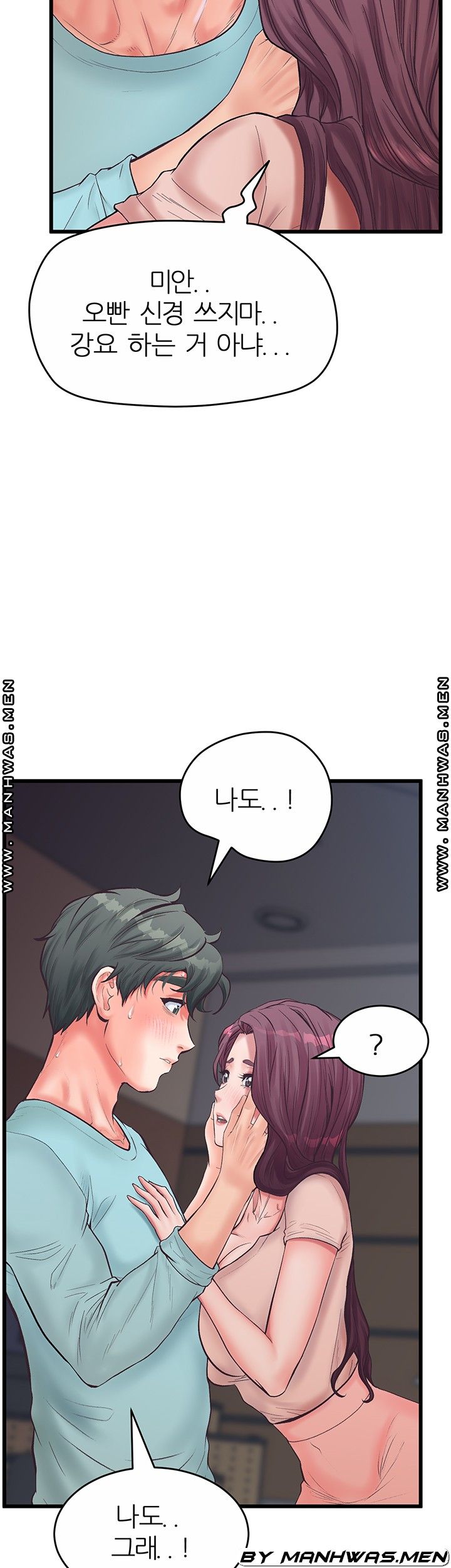 Secret Cohabitation Raw Chapter 24 Page 33