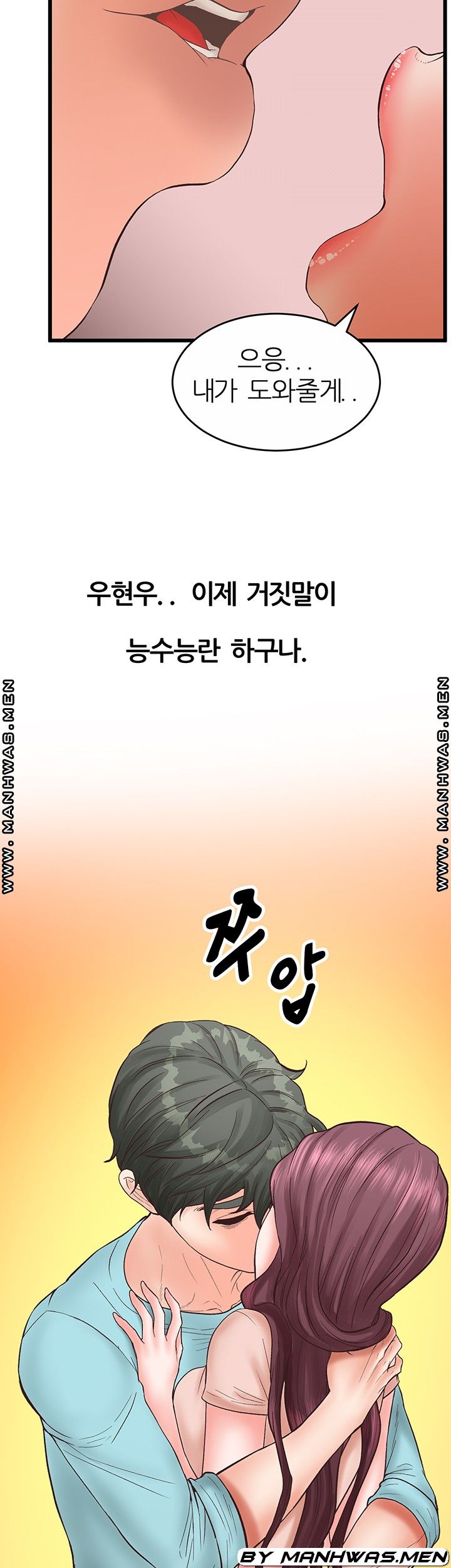 Secret Cohabitation Raw Chapter 24 Page 36