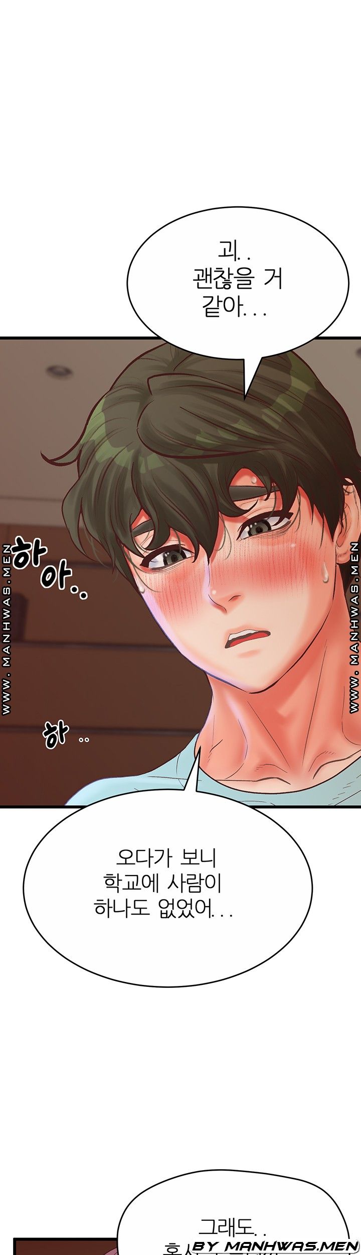 Secret Cohabitation Raw Chapter 24 Page 46