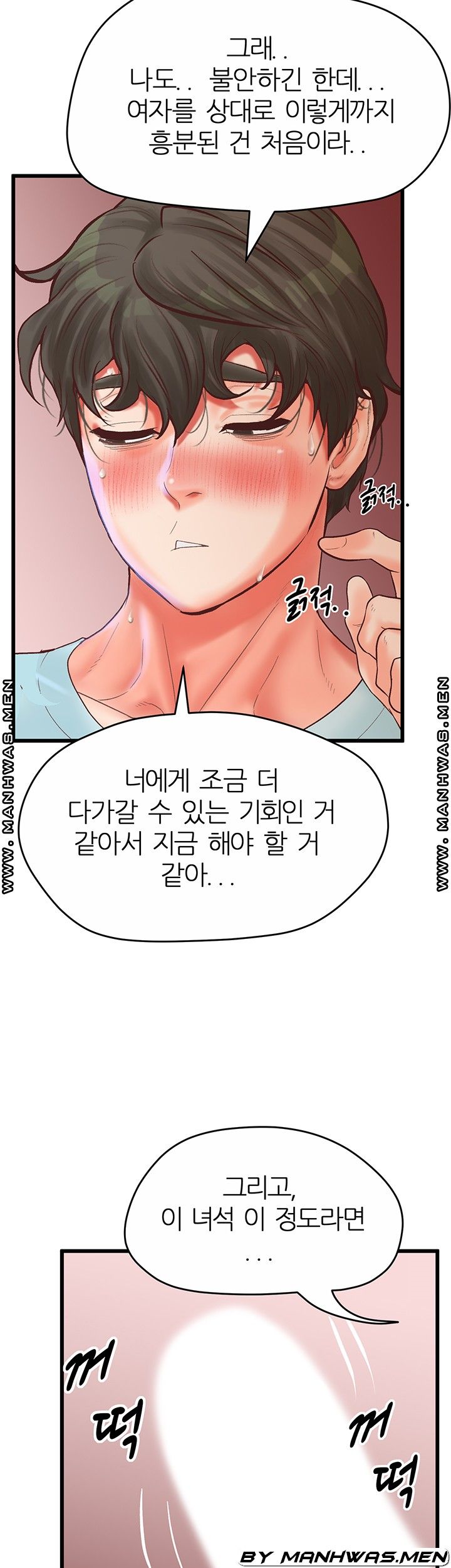 Secret Cohabitation Raw Chapter 24 Page 49