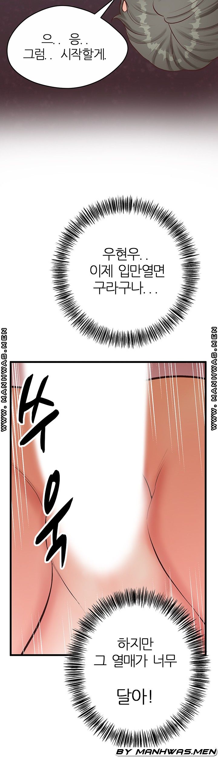 Secret Cohabitation Raw Chapter 24 Page 53