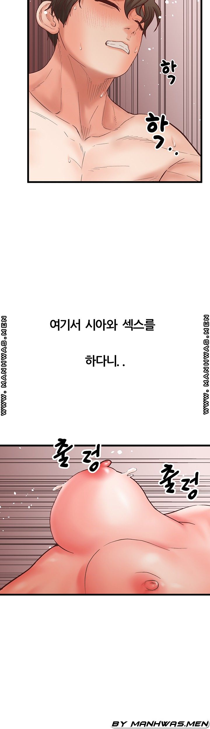 Secret Cohabitation Raw Chapter 24 Page 55