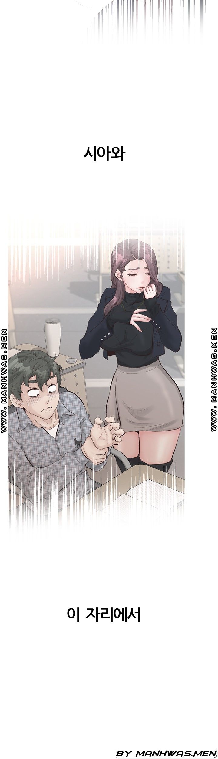 Secret Cohabitation Raw Chapter 24 Page 58