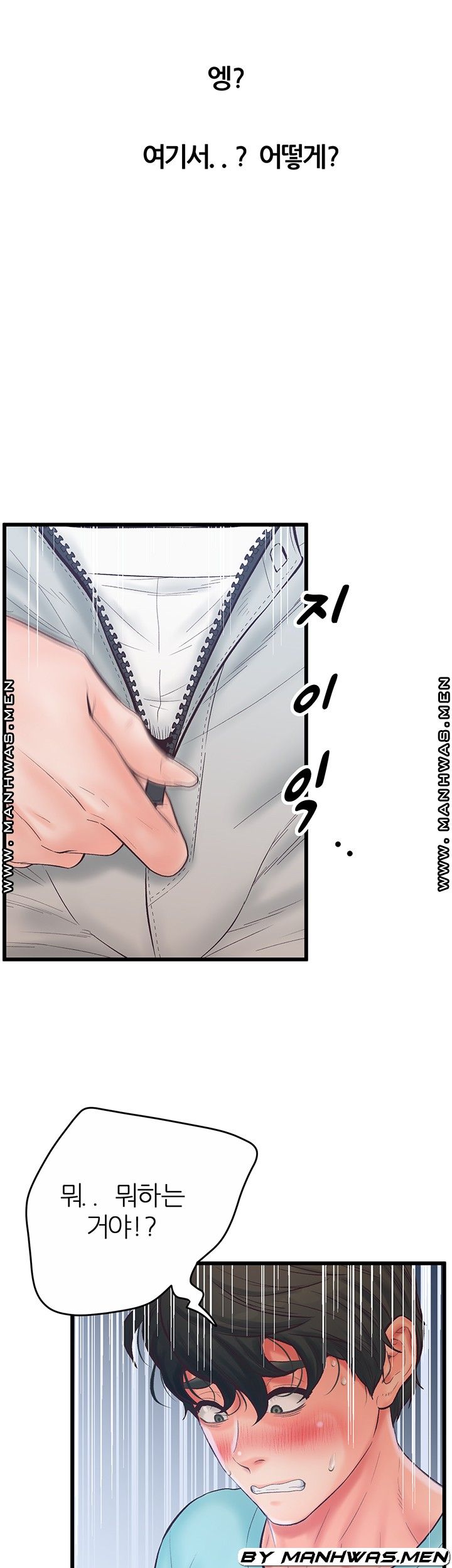 Secret Cohabitation Raw Chapter 24 Page 6