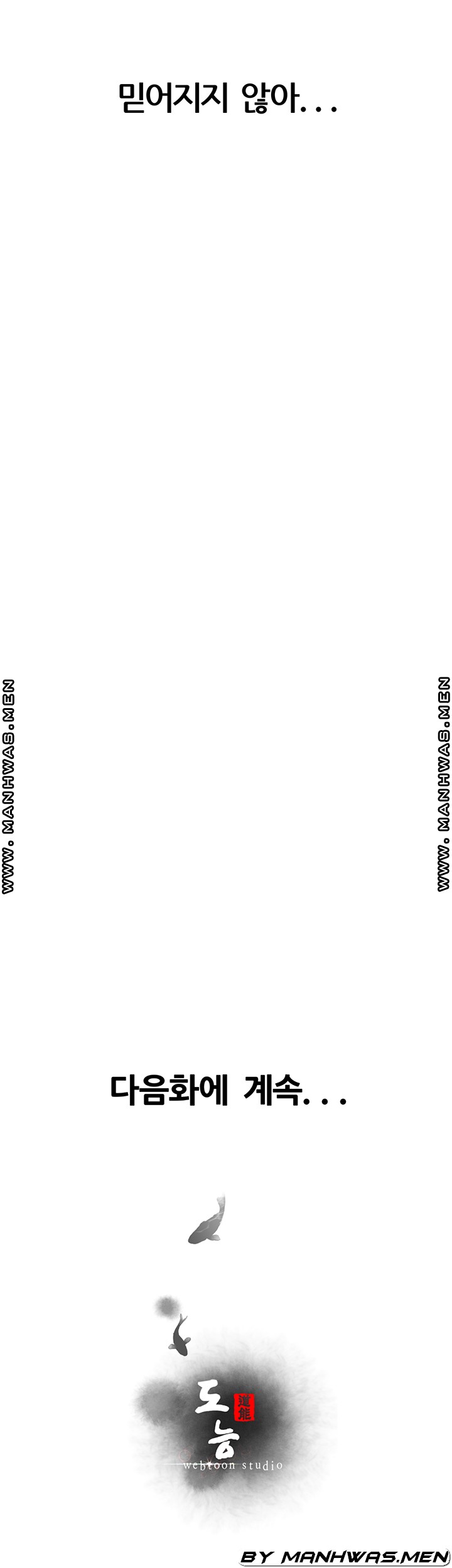 Secret Cohabitation Raw Chapter 24 Page 61