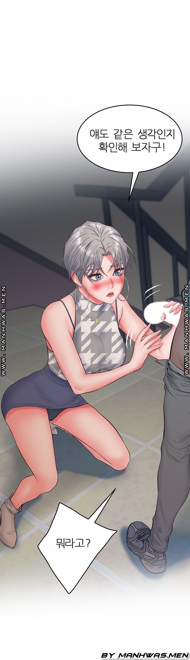 Secret Cohabitation Raw Chapter 24 Page 8