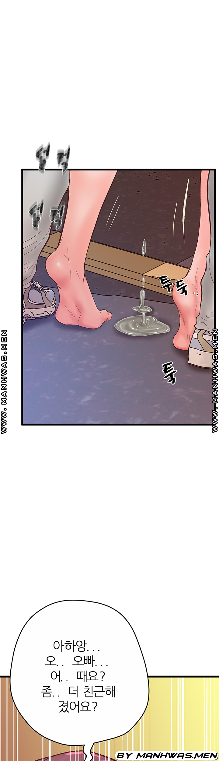 Secret Cohabitation Raw Chapter 25 Page 10