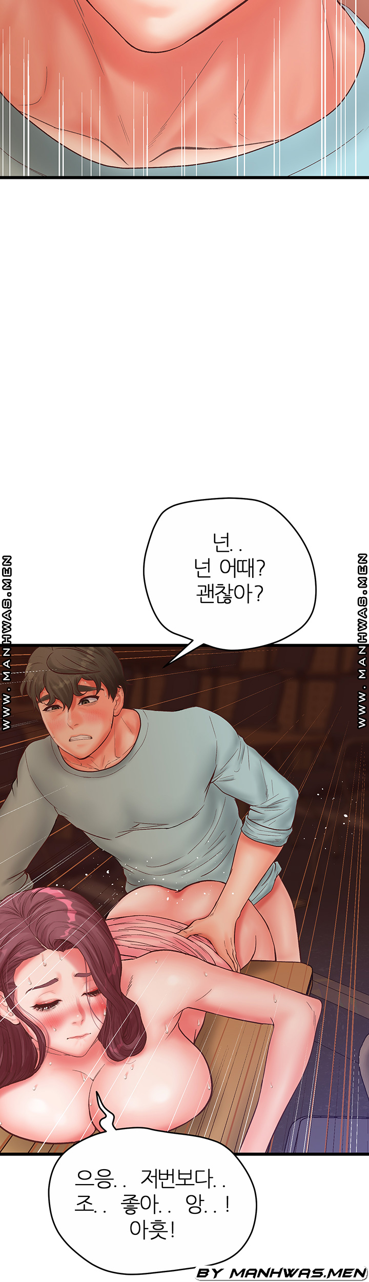 Secret Cohabitation Raw Chapter 25 Page 12