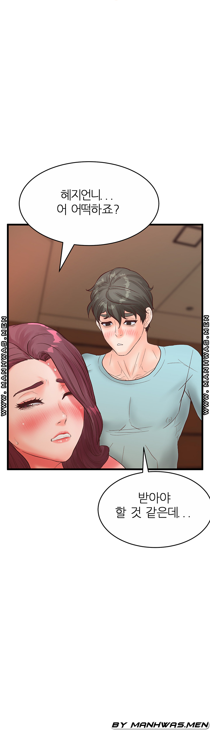 Secret Cohabitation Raw Chapter 25 Page 15
