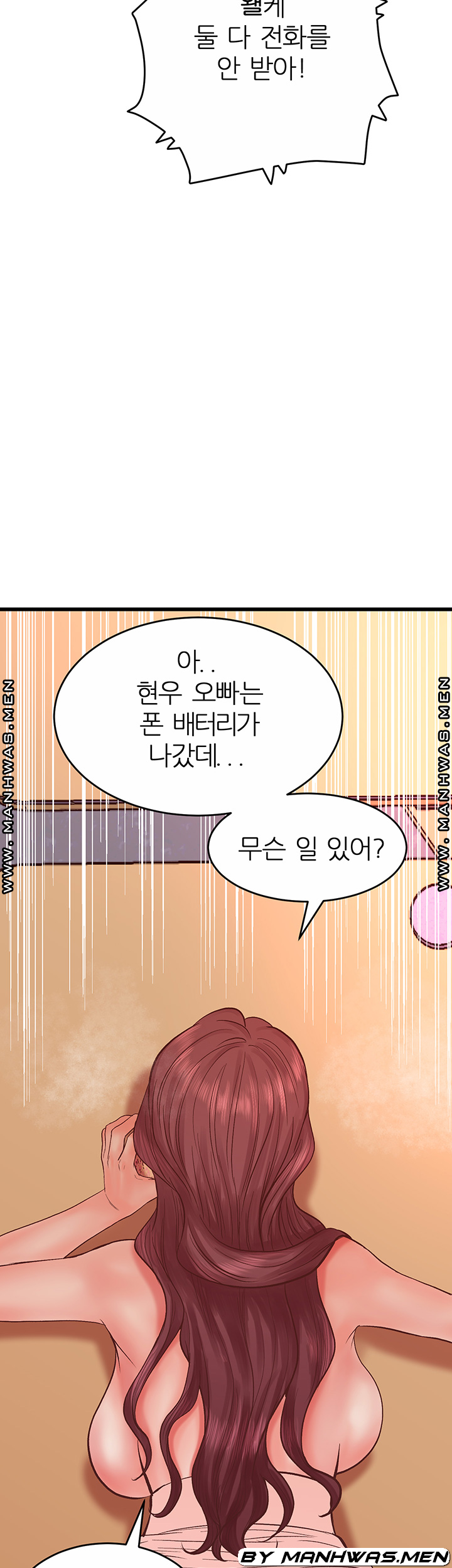 Secret Cohabitation Raw Chapter 25 Page 17