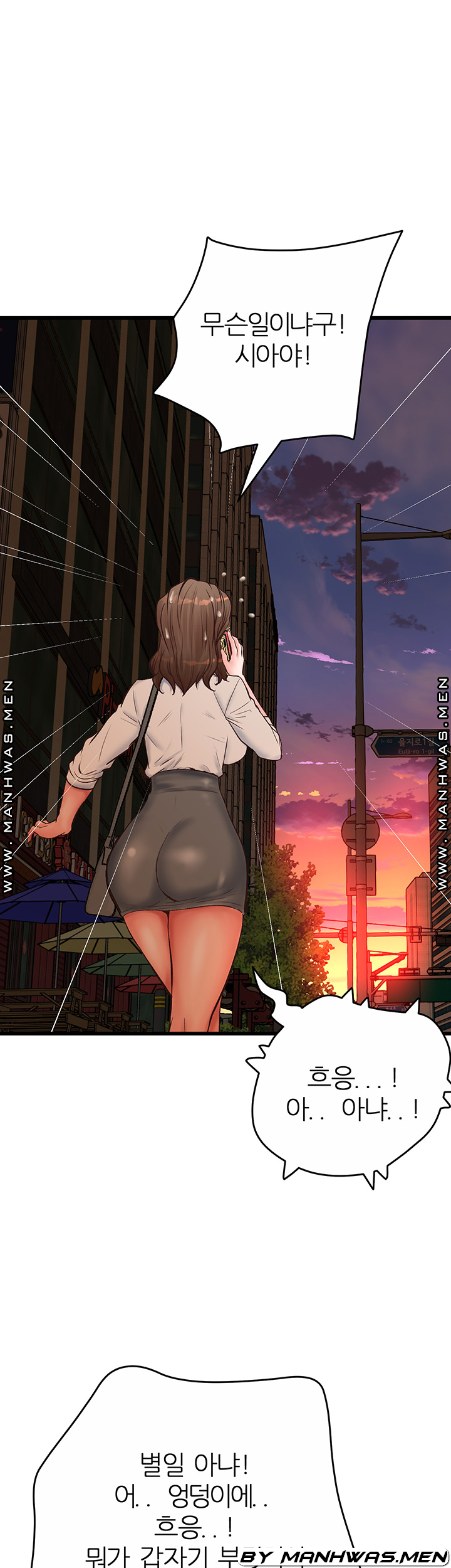 Secret Cohabitation Raw Chapter 25 Page 23