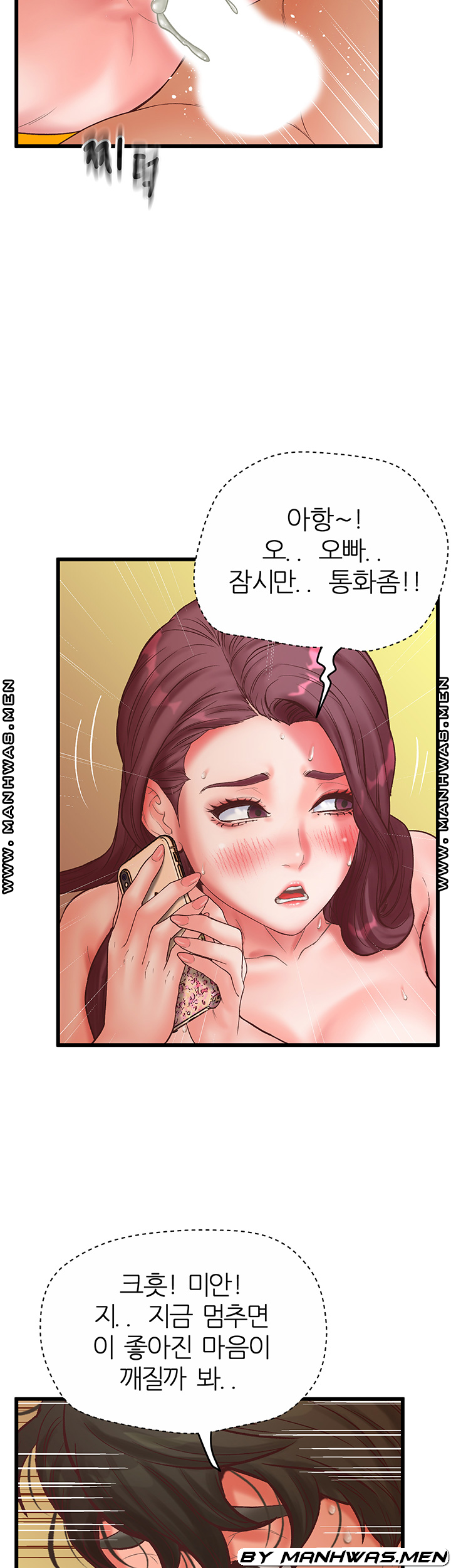 Secret Cohabitation Raw Chapter 25 Page 26