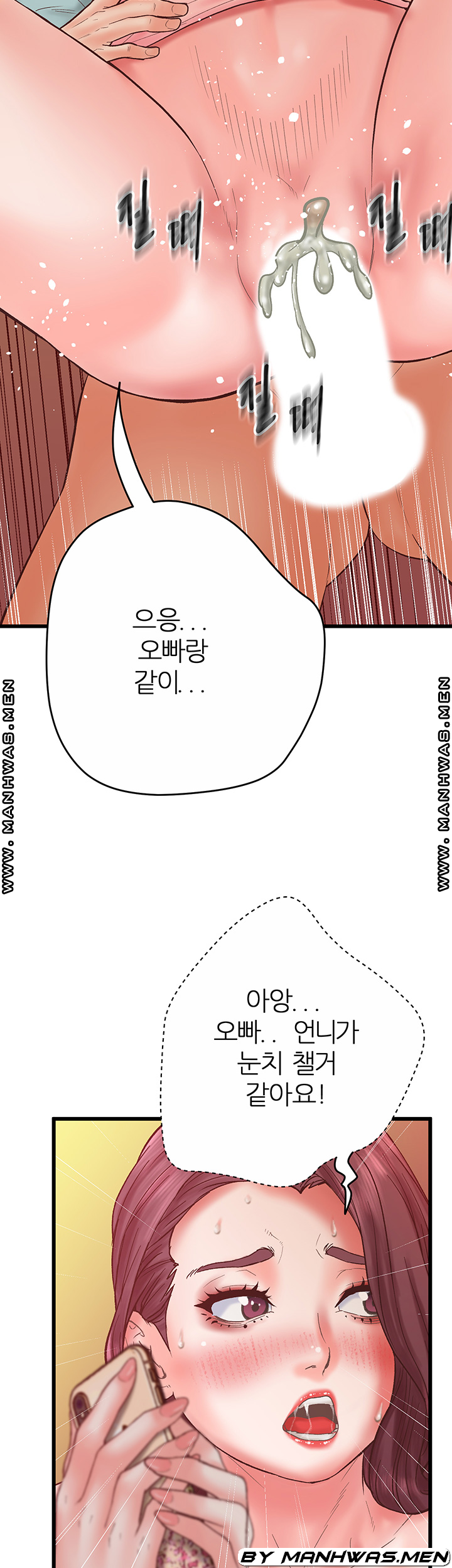 Secret Cohabitation Raw Chapter 25 Page 28