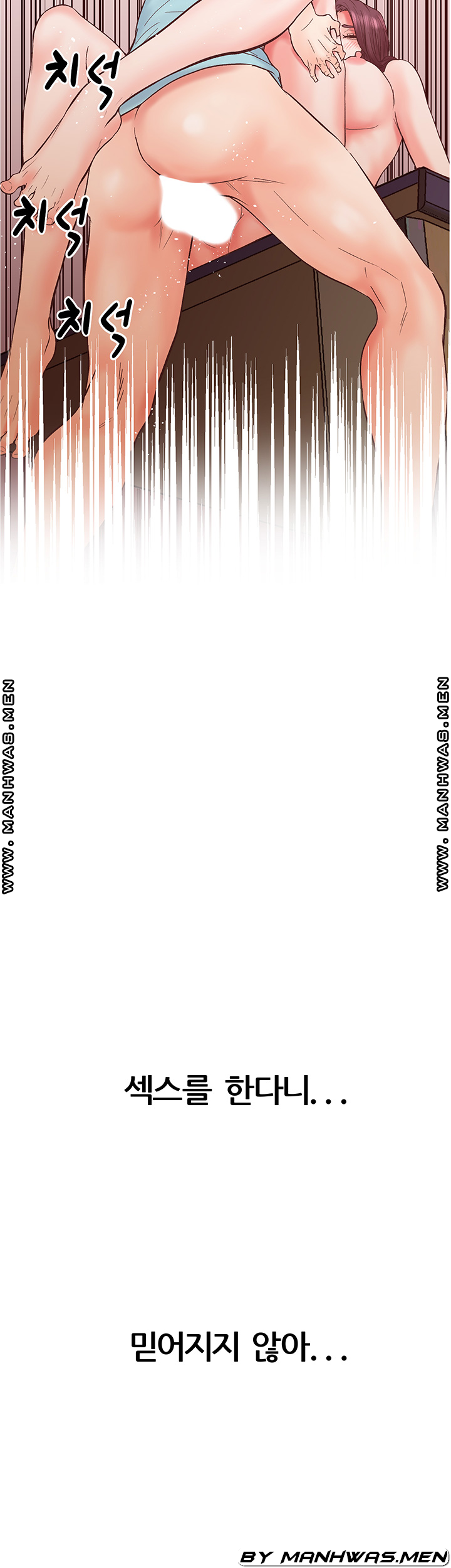 Secret Cohabitation Raw Chapter 25 Page 3