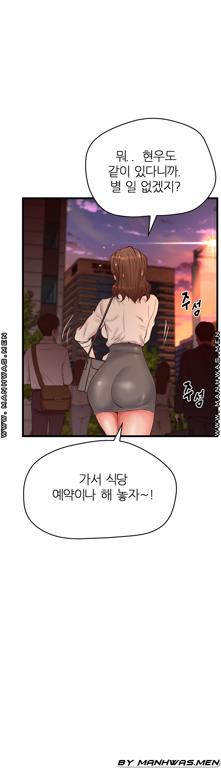 Secret Cohabitation Raw Chapter 25 Page 32