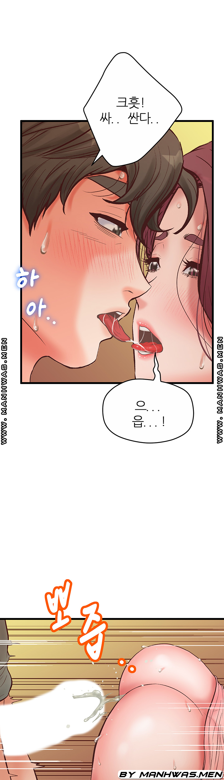 Secret Cohabitation Raw Chapter 25 Page 40