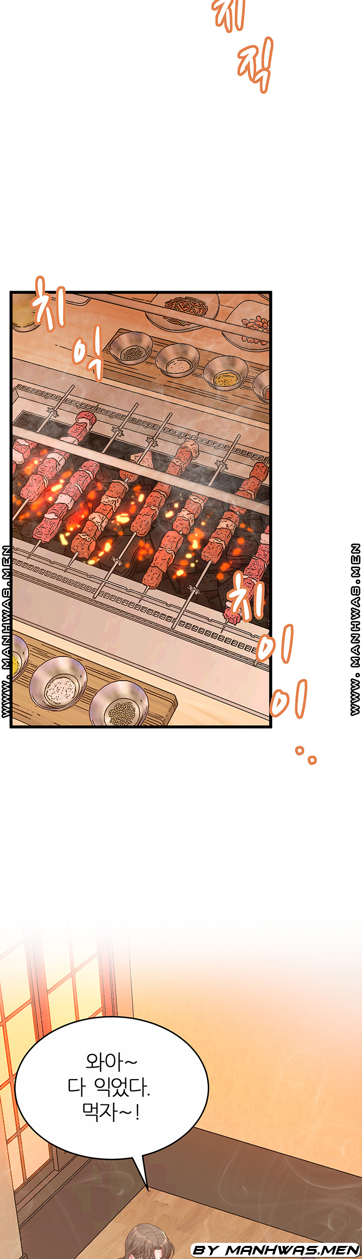 Secret Cohabitation Raw Chapter 25 Page 45